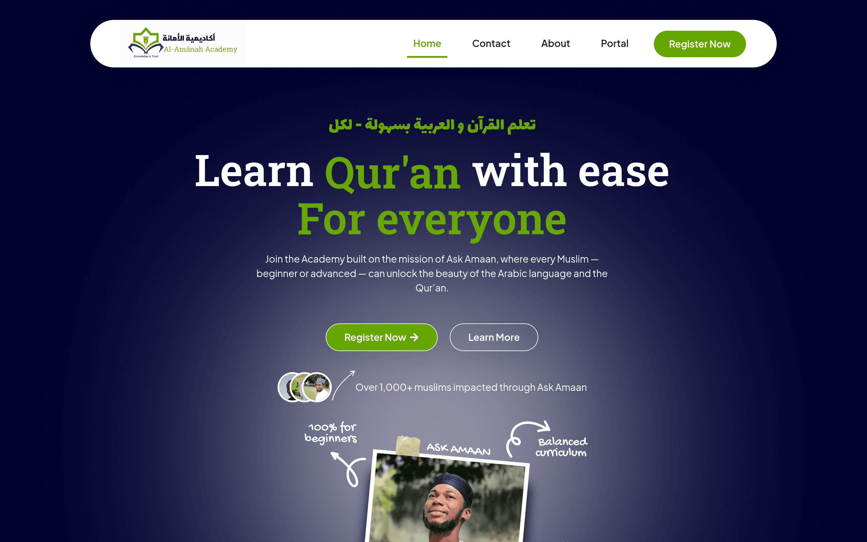 Al-Amānah Academy interface preview